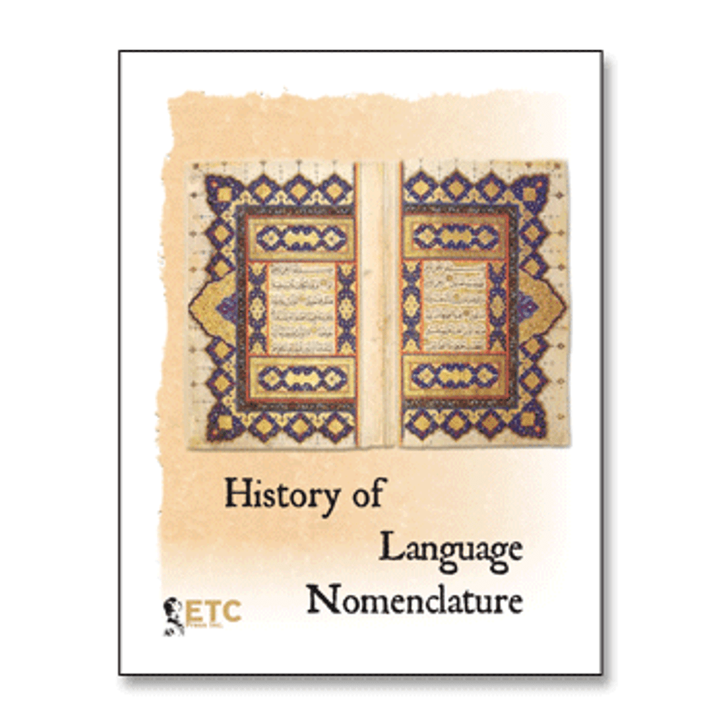 History of language nomenclature