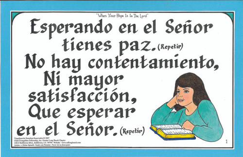 Esperando en el Senor Tienes Paz (When Your Hope is in the Lord) Esperando en el Senor Tienes Paz (When Your Hope is in the Lord)