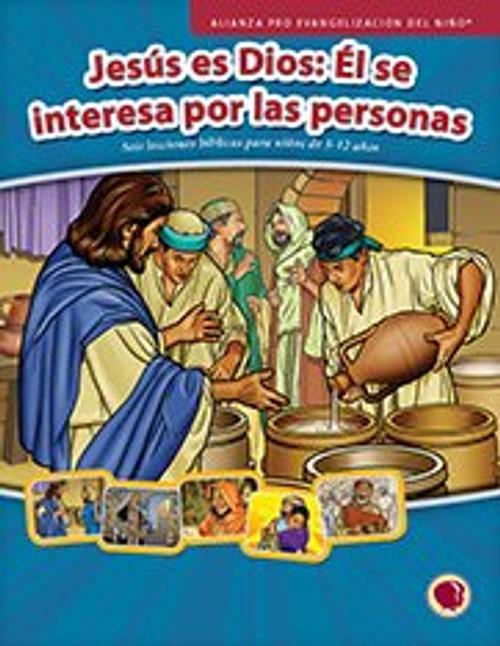 Jesus es Dios: El se interesa por las personas (libro de texto) 2017 Jesus es Dios: El se interesa por las personas (libro de texto) 2017