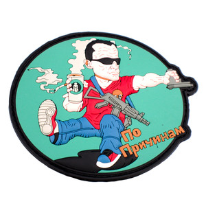 Pro Peachy Nam patch