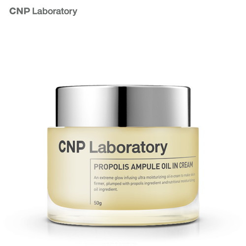 CNP Propolis Ampule Oil In Cream CNP Propolis Ampule Oil In Cream