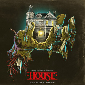 HARRY MANFREDINI: HOUSE 1 & 2 2LP