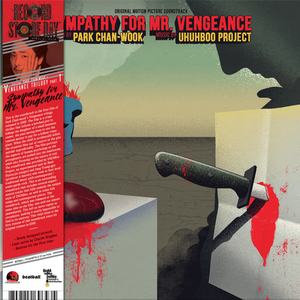 UHUHBOO PROJECT: Sympathy For Mr. Vengeance - Original Motion Picture Soundtrack (Vengeance Trilogy Part. 1) (RSD 2018) LP
