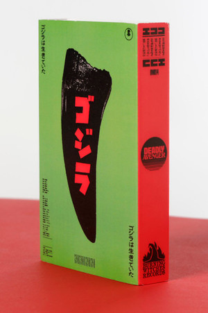 DEADLY AVENGER: I Am Godzilla, You Are Japan Cassette
