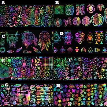 Holographic nail foils Holographic nail foils