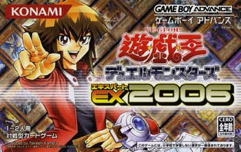 YU-GI-OH DUEL MONSTERS EXPERT 2006 YU-GI-OH DUEL MONSTERS EXPERT 2006