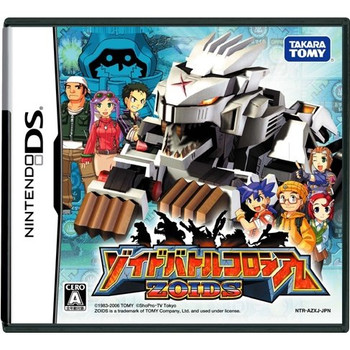 ZOIDS BATTLE COLOSSEUM ZOIDS BATTLE COLOSSEUM