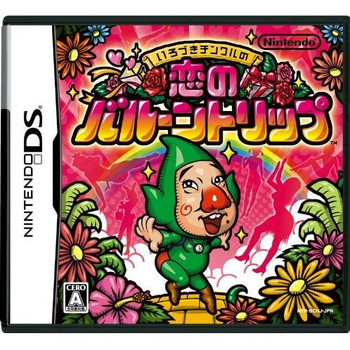 IRODZUKI TINGLE NO KOI NO BALLOON TRIP IRODZUKI TINGLE NO KOI NO BALLOON TRIP