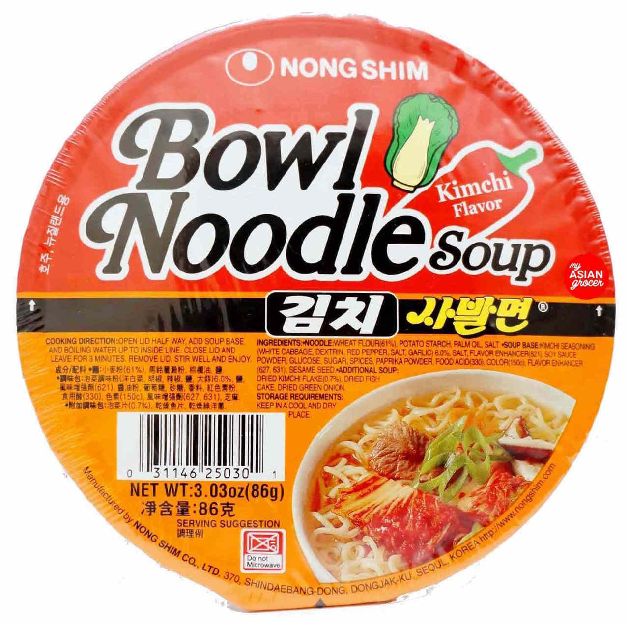 NongShim Bowl Noodle Soup Kimchi Flavour 86g - My Asian Grocer
