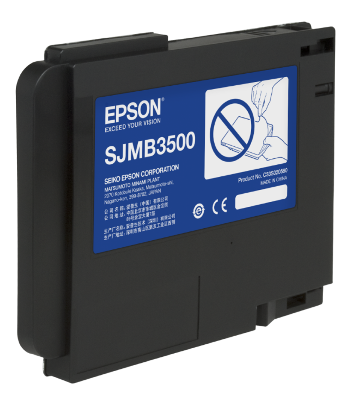 Epson tm c3500 label software