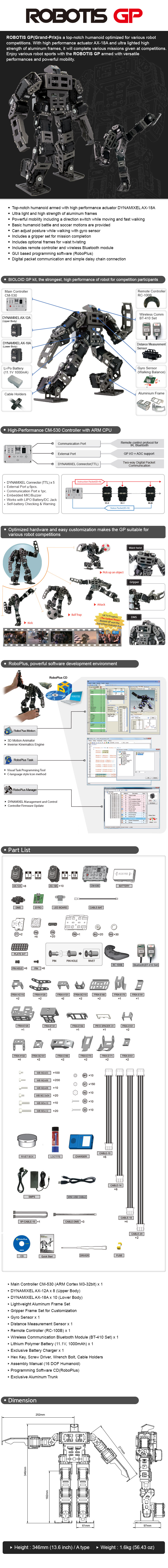 robotis-gp-en-shop-ver1719.jpg