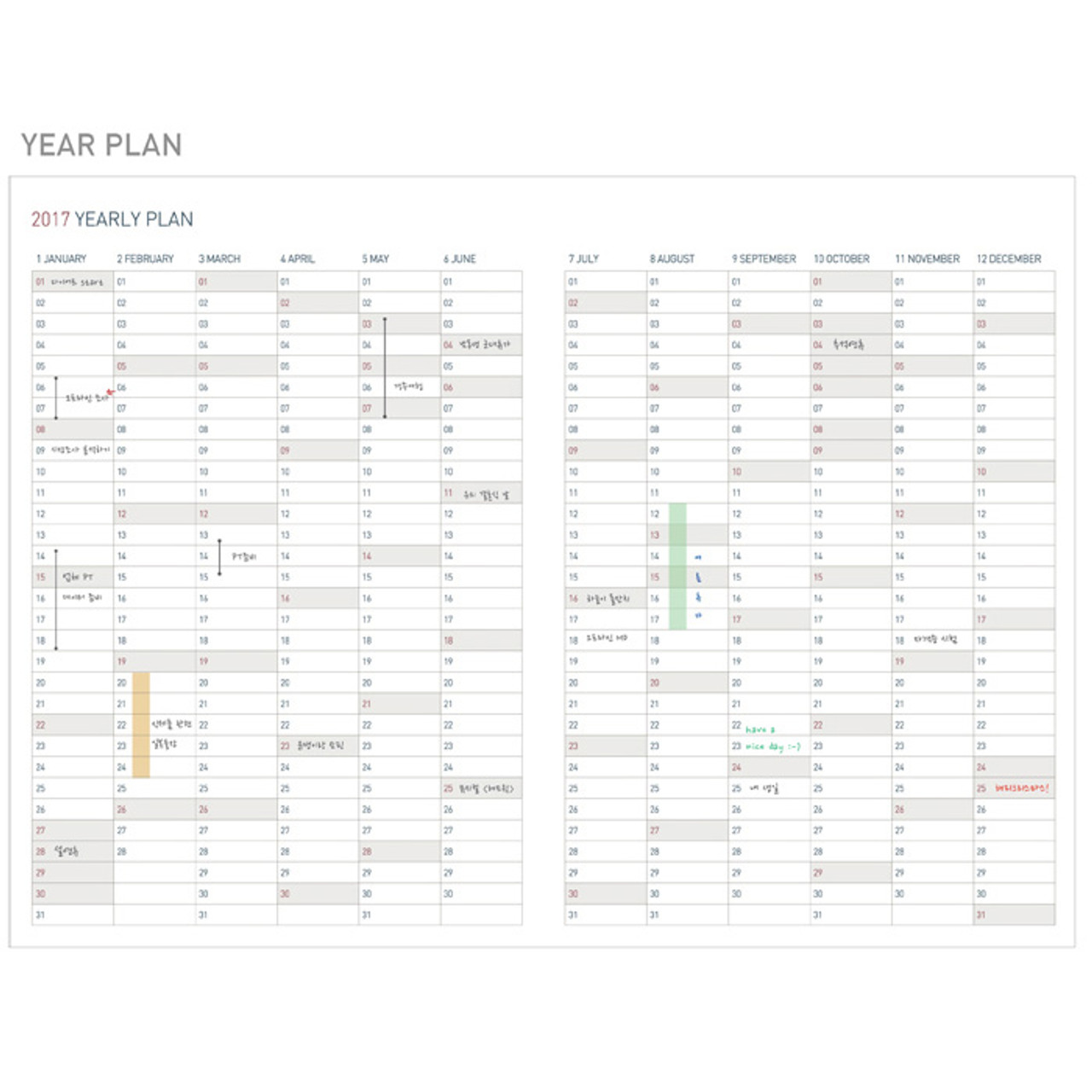 2017 monopoly appointment b6 business dated weekly planner