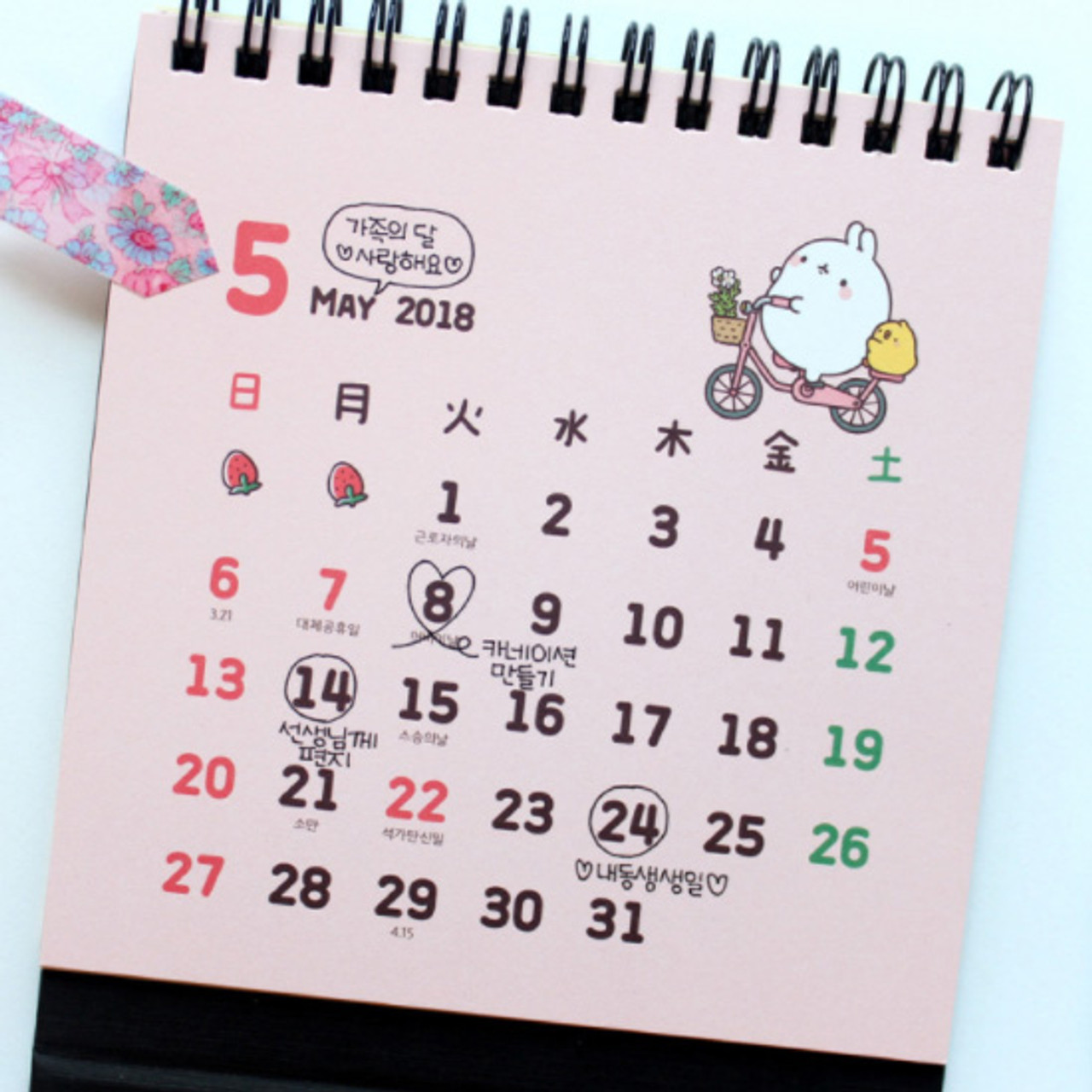 Bookcodi 2018 Molang Ilration Spiral Bound Small Desk Calendar 2018 Molang Ilration Spiral Bound Small Desk Calendar