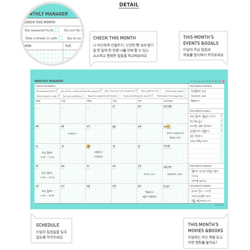 month by month planner