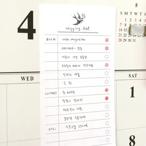 simple to do list