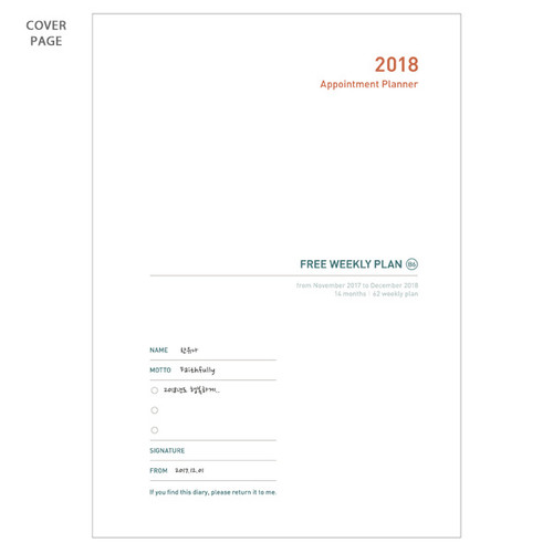 free weekly planner 2018