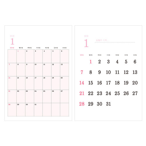 small photo calendar