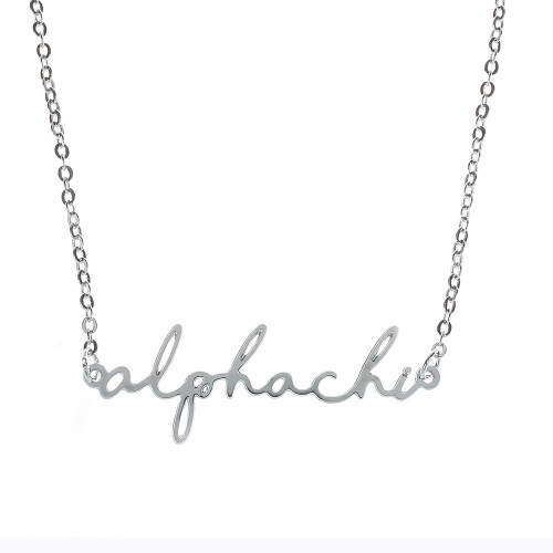 Alpha Chi Omega Silver Script Necklace