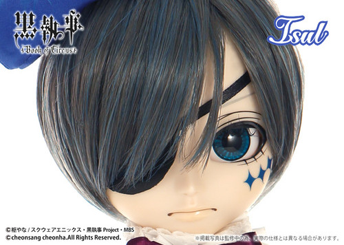 Sample doll / Black Butler Ciel