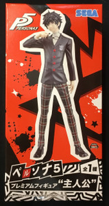 Persona 5 - Hero (School Uniform) Persona 5 - Hero (School Uniform)