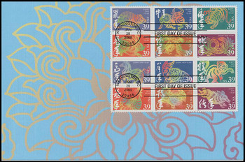 3997 / 39c Chinese Lunar New Year : Lunar New Year Series Block of 12 Oversized Large Format Fleetwood 2006 FDC 3997 / 39c Chinese Lunar New Year : Lunar New Year Series Block of 12 Oversized Large Format Fleetwood 2006 FDC