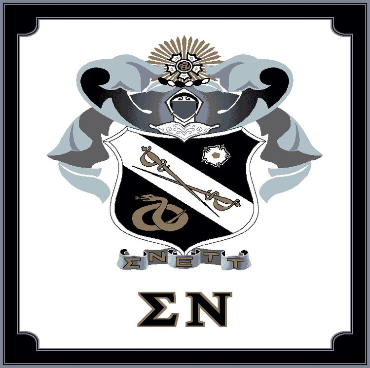 Sigma Nu Afghan