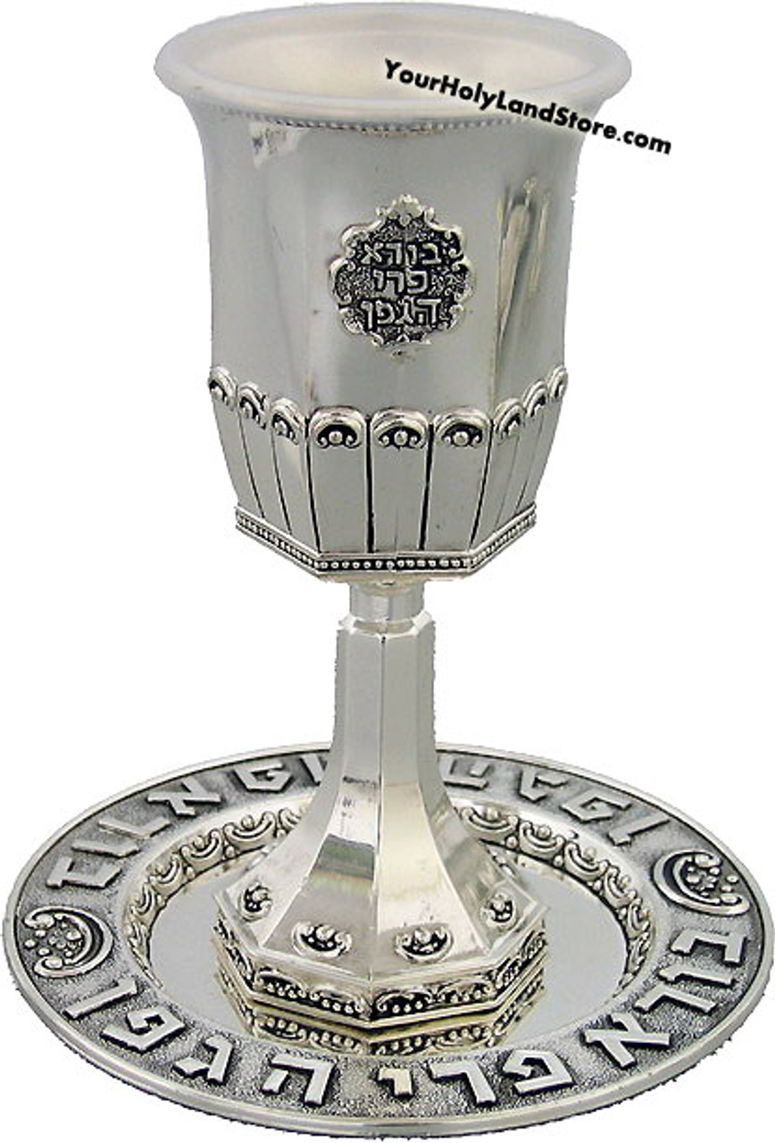 Jewish Shabbat Kiddush Cup with Saucer