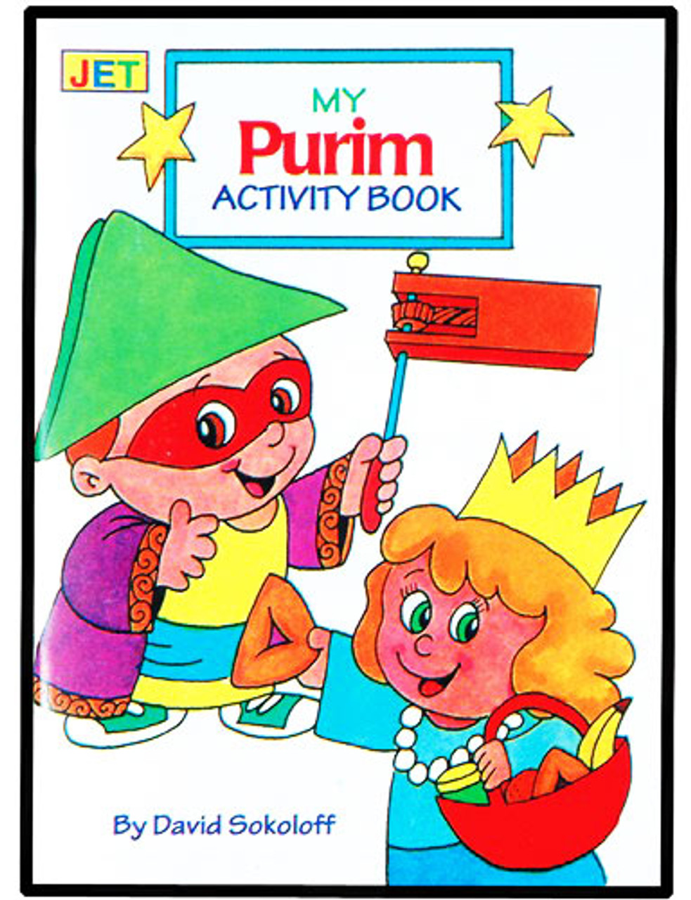 Purim Shipped From Usa