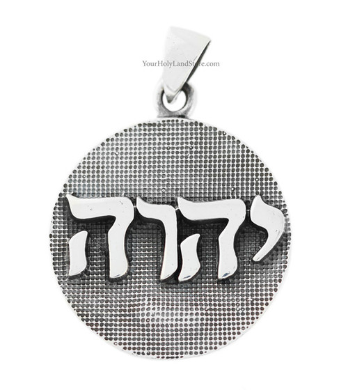 Yahweh Sacred Name Pendant 