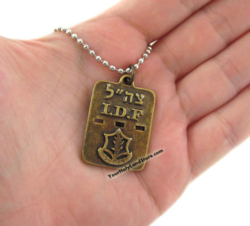 Israeli Army Dog Tag Necklace