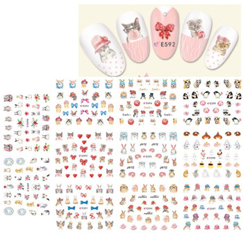 Nail Stickers - Pet Animals Nail Stickers - Pet Animals