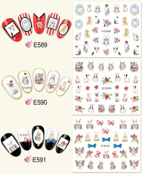 11pc Pet Animals Nail Stickers 11pc Pet Animals Nail Stickers