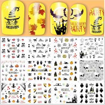Water Decal nail art stickers - Halloween Water Decal nail art stickers - Halloween