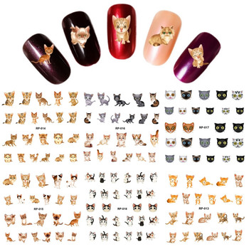 Water Decal Nail Art Stickers - Cats Water Decal Nail Art Stickers - Cats