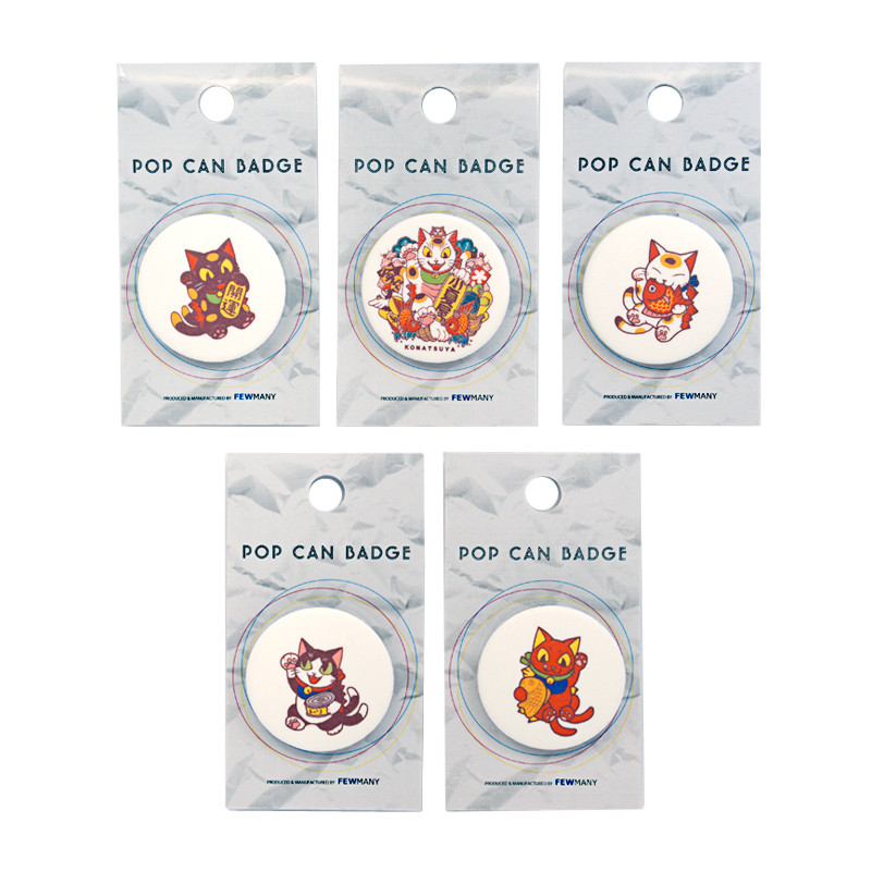 Konatsu Pop Can Badge