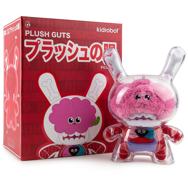 Dunny 8 inch : Plush Guts