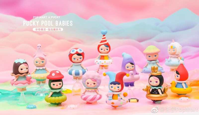 Pucky Pool Babies Mini Series : Blind Box PRE-ORDER SHIPS MAY 2018