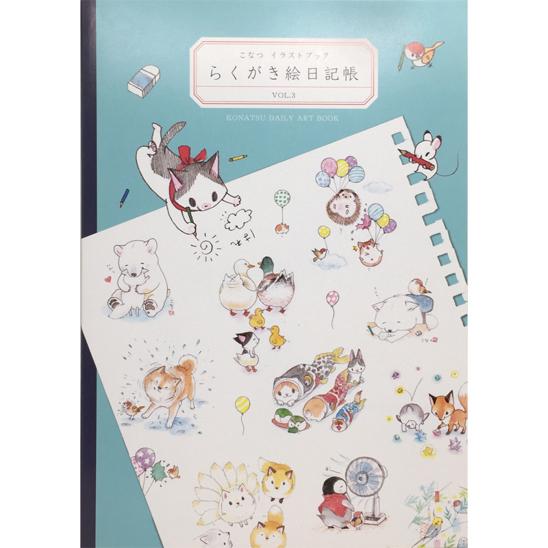 Konatsuya Twitter Art Book Vol. 3