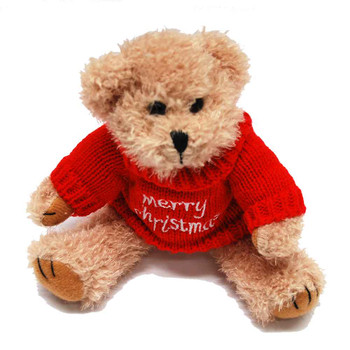 Message Bear - Merry Christmas Message Bear - Merry Christmas