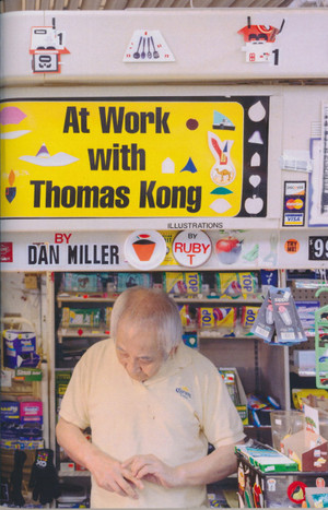 At Work with Thomas Kong