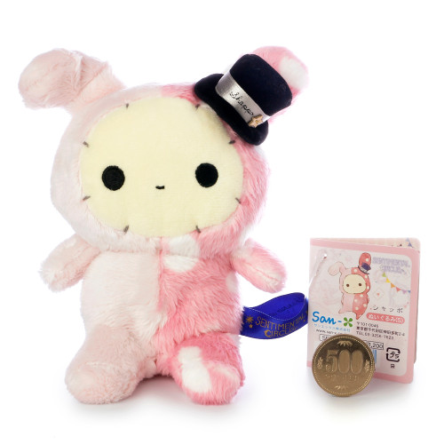 San-X Sentimental Circus Shappo Starlight Pink Classic Plush Doll 15 cm Height