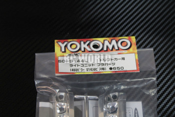Yokomo 1/10 RC Car LIGHT BUCKETS For 460 Power NISSAN S14 SILVIA Yokomo 1/10 RC Car LIGHT BUCKETS For 460 Power NISSAN S14 SILVIA