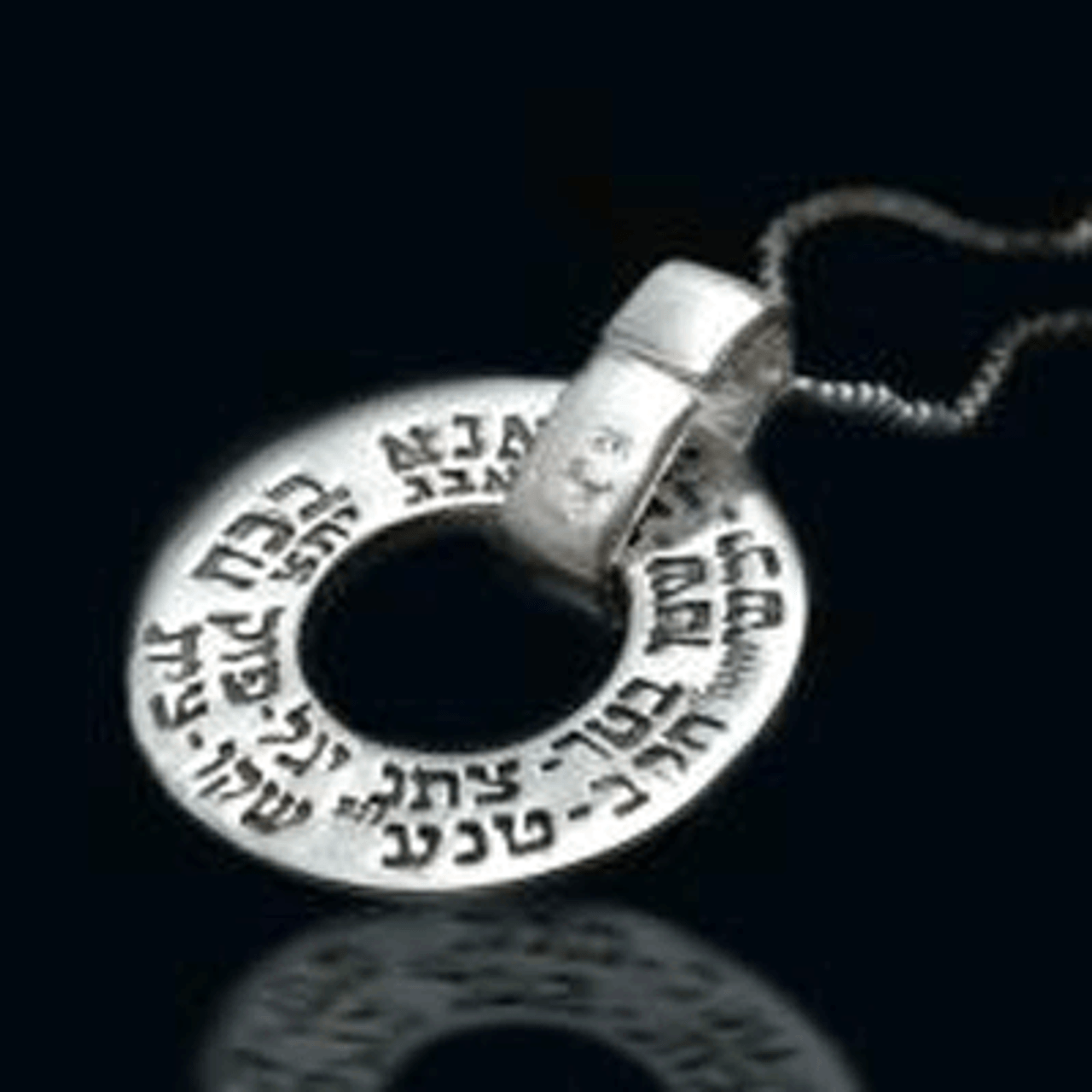 Ana B Koach | Kabbalah Pendant