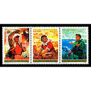 China Stamps - 1974 ,J3, Scott 1205-07 25th Anniv. of Founding of PRC (2nd Set) - MNH, F-VF (91205) China Stamps - 1974 ,J3, Scott 1205-07 25th Anniv. of Founding of PRC (2nd Set) - MNH, F-VF (91205)