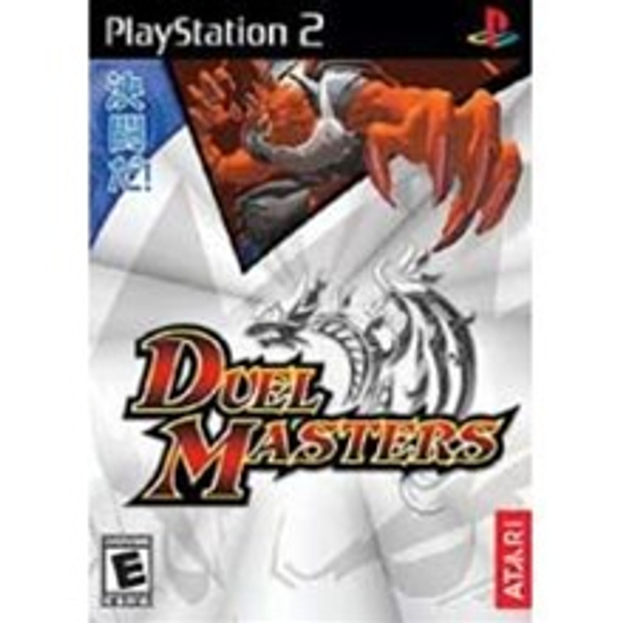 ps2 duel masters iso ps2 duel masters iso
