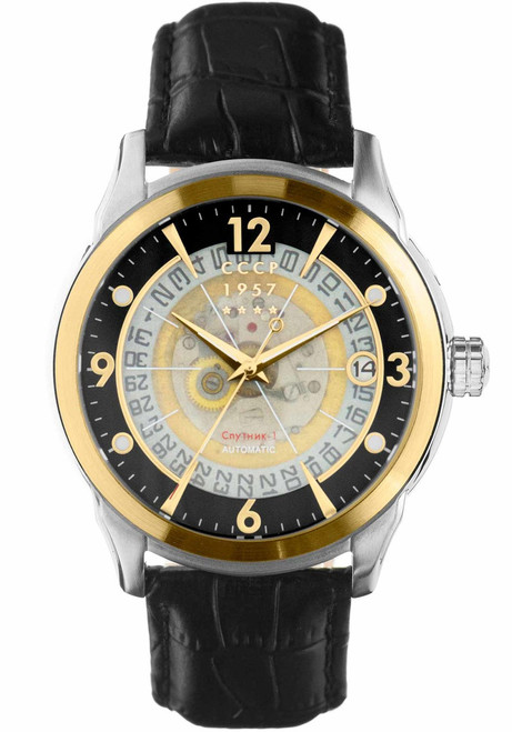 cccp sputnik-1 automatic silver gold black