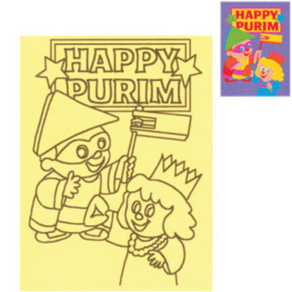 purim self adhesive jewish sand art boards without sand 12 buy