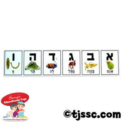 kevin williams bottom plastic alphabet strips